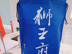 -狮王府淮扬菜(新街口友谊店)