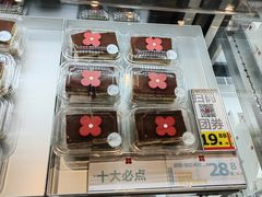-红花点心局(护国寺店)