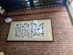 -老北京私房菜(798店)