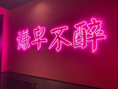 门面-探花·意境江南菜·唐伯虎文化体验店·松鼠桂鱼(观前店)