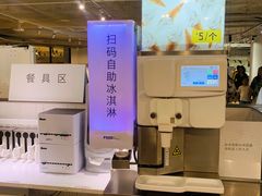 -阿那亚第一食堂 Cafeteria 1