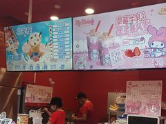 -DQ·蛋糕·冰淇淋(阜盛道店)