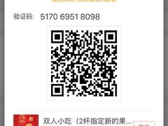 -SFC上影影城(杭州下沙IMAX店)