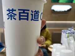 -茶百道(盱眙国贸店)