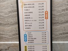 -新南华大酒店(长寿店)