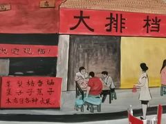 -江城燕子大排档(江汉路步行街店)