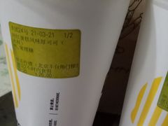 -快乐柠檬(银泰百货大红门店)