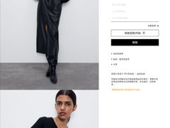 -ZARA(世贸天阶店)