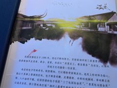 -花园茶楼(兴城西路店)