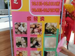 -北京华联购物中心(同成街店)