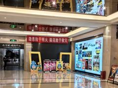 -中影国际影城(大唐西市4K临境音店)