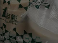 -1点点(玉兰路店)