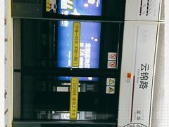 -云锦路(地铁站)