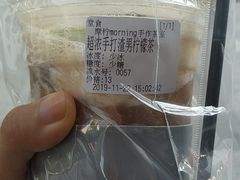 -摩柠手作茶室(国贸店)