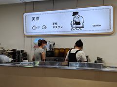 -狐狸和向日葵(北京路店)