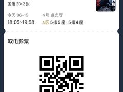 -SFC上影影城(北京大兴龙湖天街IMAX店)
