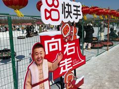 -北陵公园