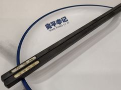 -宛平李记小吃(东关街店)