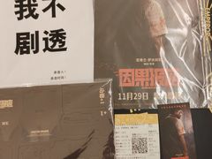 -英皇电影城(英皇集团中心IMAX店)