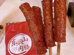 -长沙文和友(海信广场店)