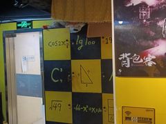 -解个谜沉浸剧情密室(天河店)