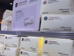 -胖东来生活广场(健康路店)