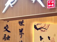 -鹊茶咖啡•新中式(深圳首店)