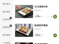 -金翠皇宫粤菜·点心·海鲜(科技园店)