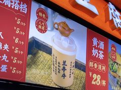 -香园茶社·金陵小灶(老门东店)