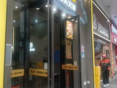 -味之绝美蛙鱼头火锅(松江万达店)