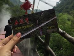 -宁波五龙潭景区