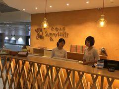 -微热山丘(桃园机场店)