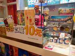 零售区-Dariy Queen