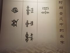 -太原市博物馆