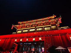 -大唐不夜城