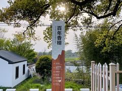 -乌龙涧铁道铁轨景