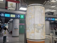-平安里(地铁站)