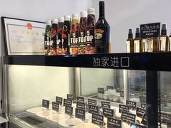 -JW德国冻酸奶Frozen Yogurt(龙湖成都滨江天街店)