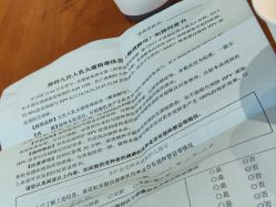 -北京怡德医院妇产中心