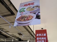 -大碗先生(万家丽店)