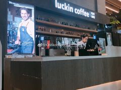 -瑞幸咖啡(艺树家工场店)