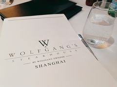 -Wolfgang’s Steakhouse 沃夫冈牛排馆(上海白玉兰广场店)