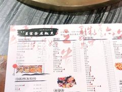 -匠岳·王宝器麻椒鱼(全国总店)