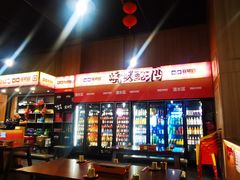 -林二哥宜烤官·宜宾小烧烤