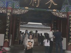 -木府