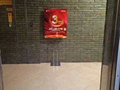 -大自然会所(阳光店)