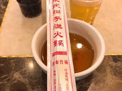 -朱氏胖子烂火锅(洪崖洞店)