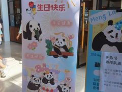 -枫蓝国际购物中心