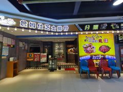 -肥肥虾庄·金牌油焖大虾(杨园滨江时代walk店)