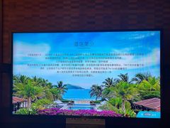 -石梅湾艾美度假酒店